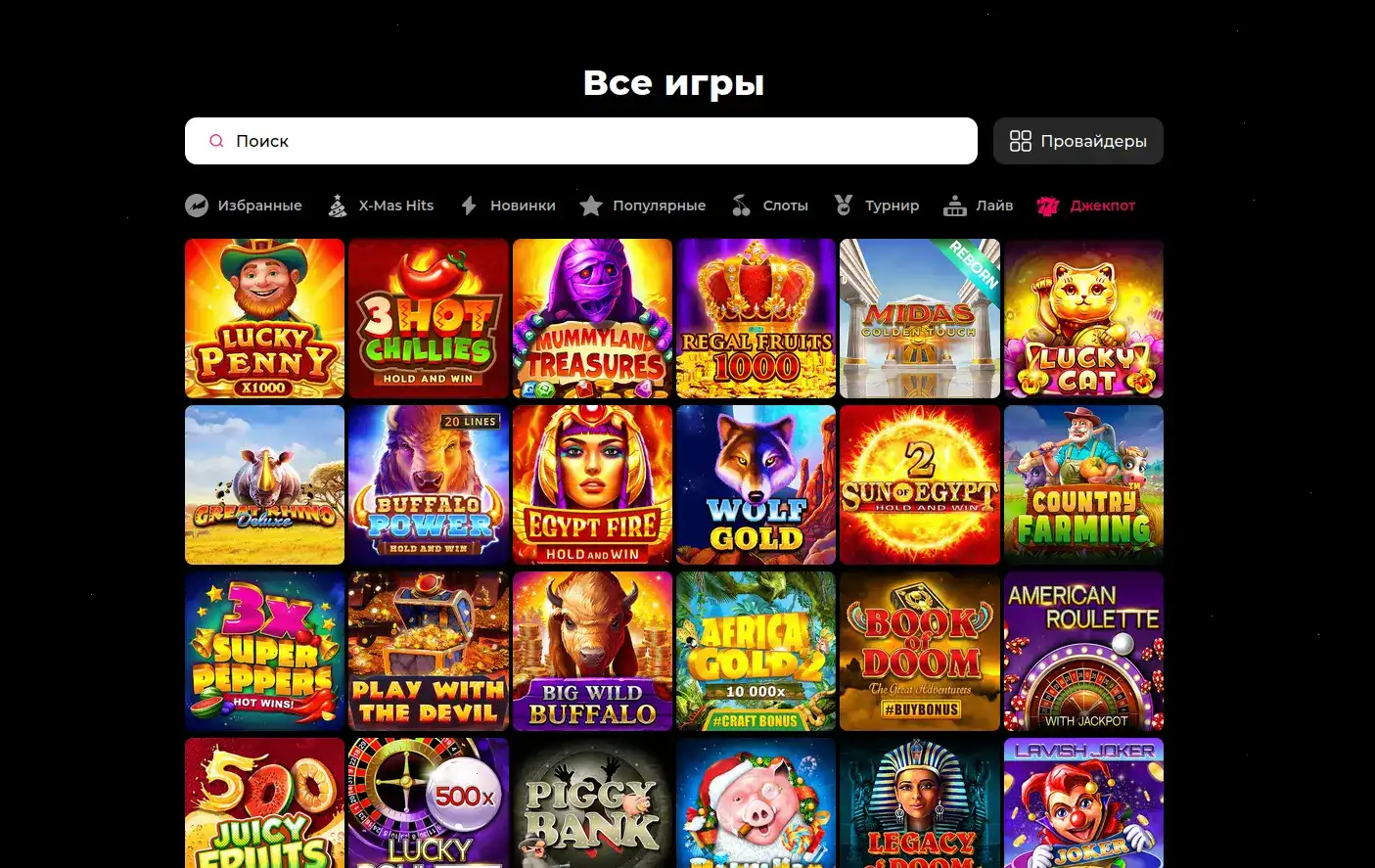 Мобильная версия казино Хотскинс с открытым слотом